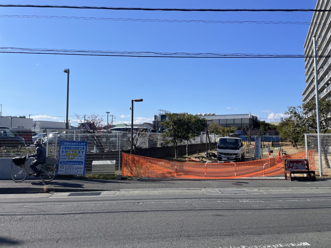 エイビイ茅ケ崎店隣の公演も工事中の様子