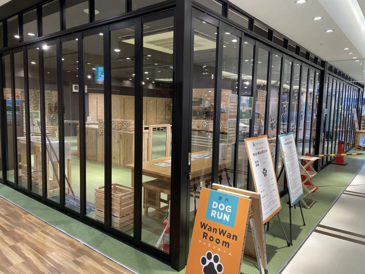 室内ドッグランWanWanRoomの入口とガラス張りの施設外観