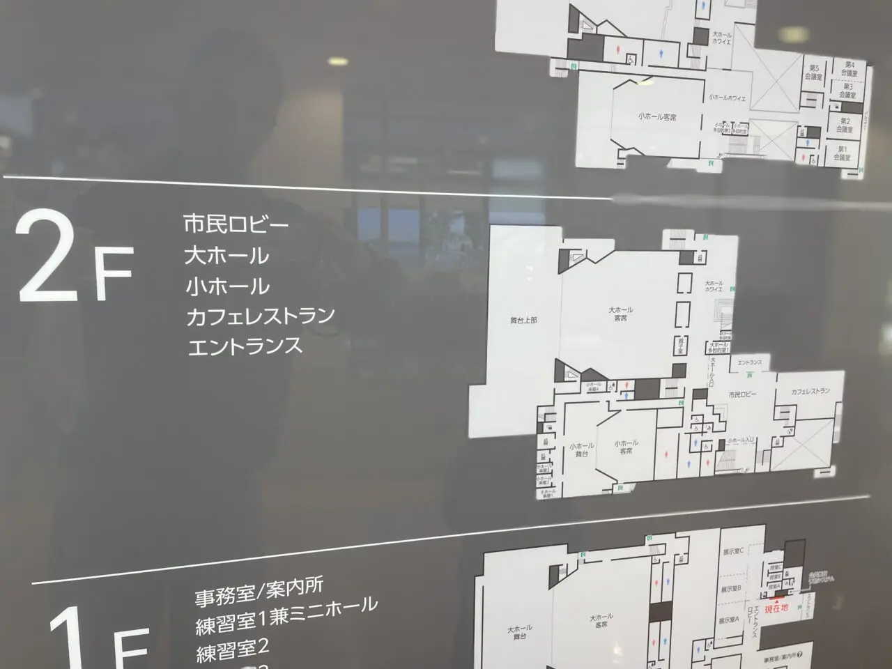 茅ヶ崎市民文化会館館内のフロア案内図