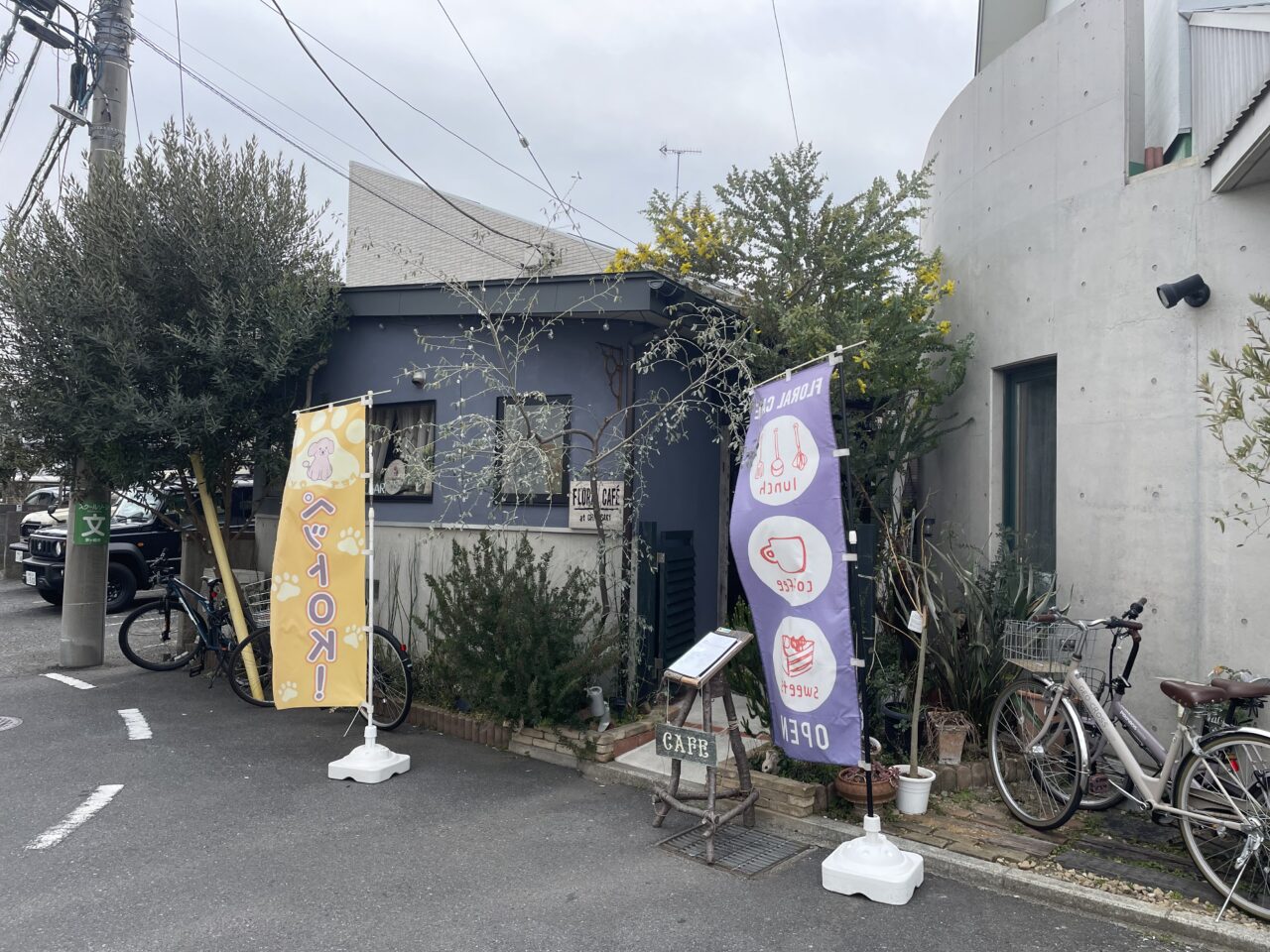 Wine Bar Rosatoの外観とOPENの旗