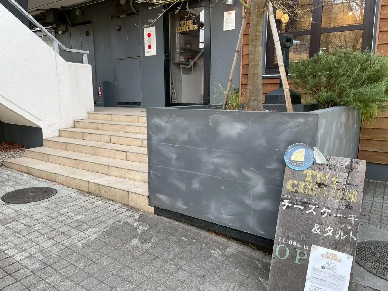 THE CIRCUS茅ヶ崎 店舗周辺の様子