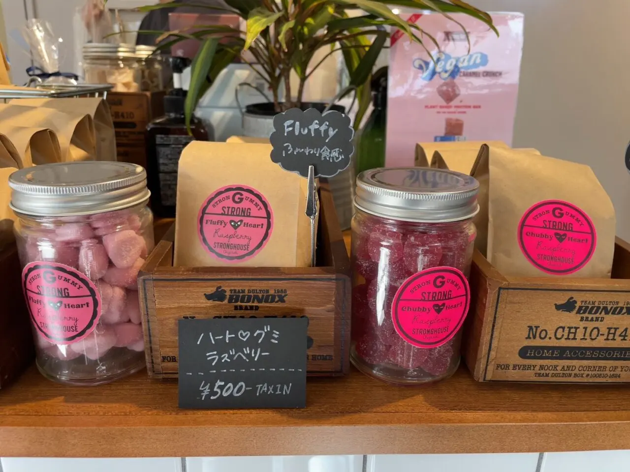 STRONG HOUSEグミ商品