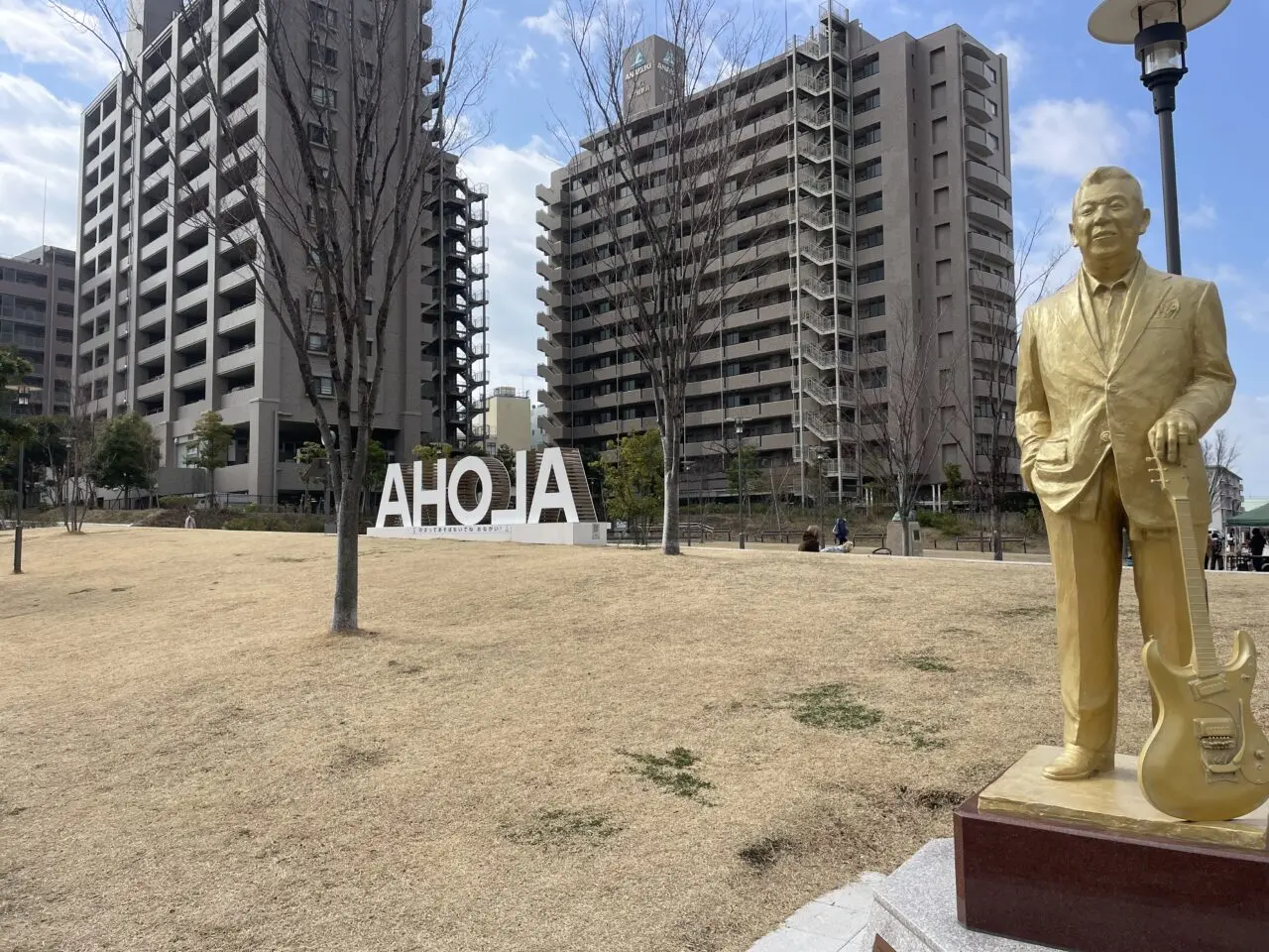 市役所前広場の芝生スペースの様子