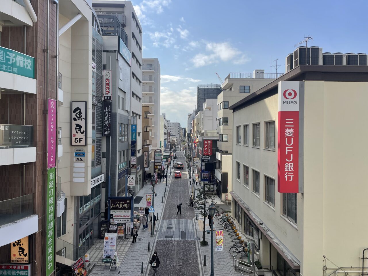 茅ヶ崎駅周辺十間坂通り