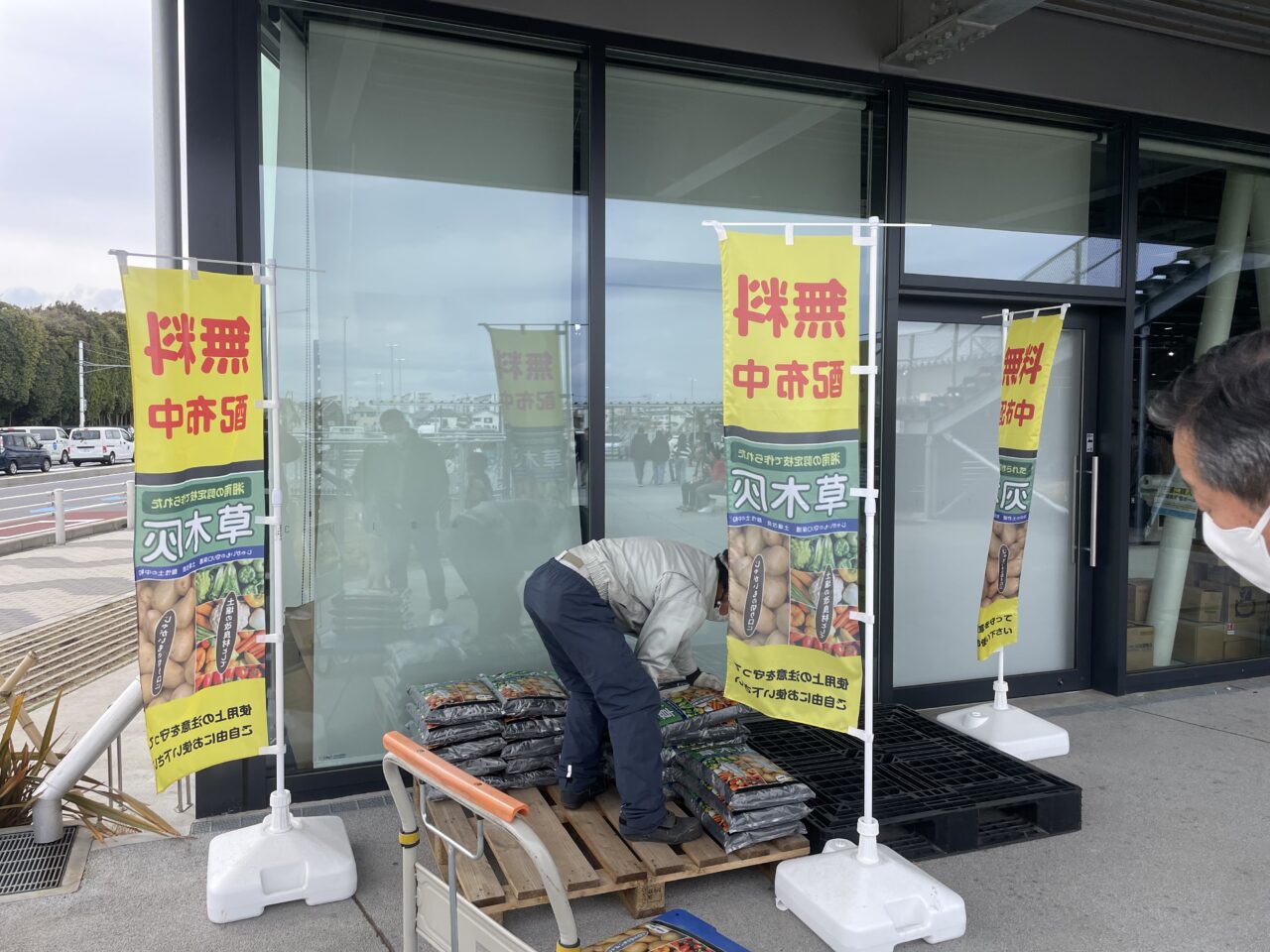 道の駅湘南ちがさき草木灰無料配布の様子