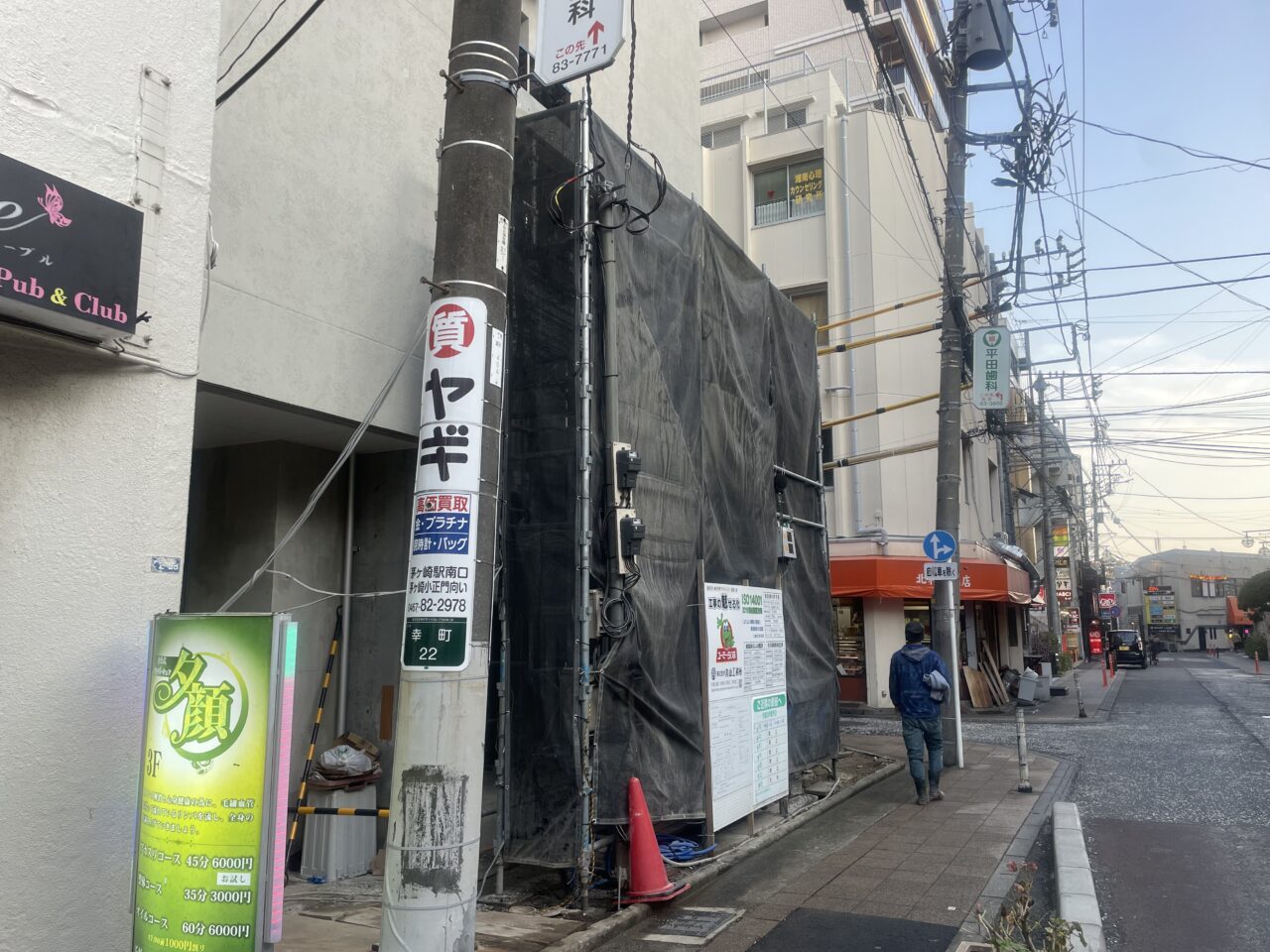 テナント工事中 茅ヶ崎 