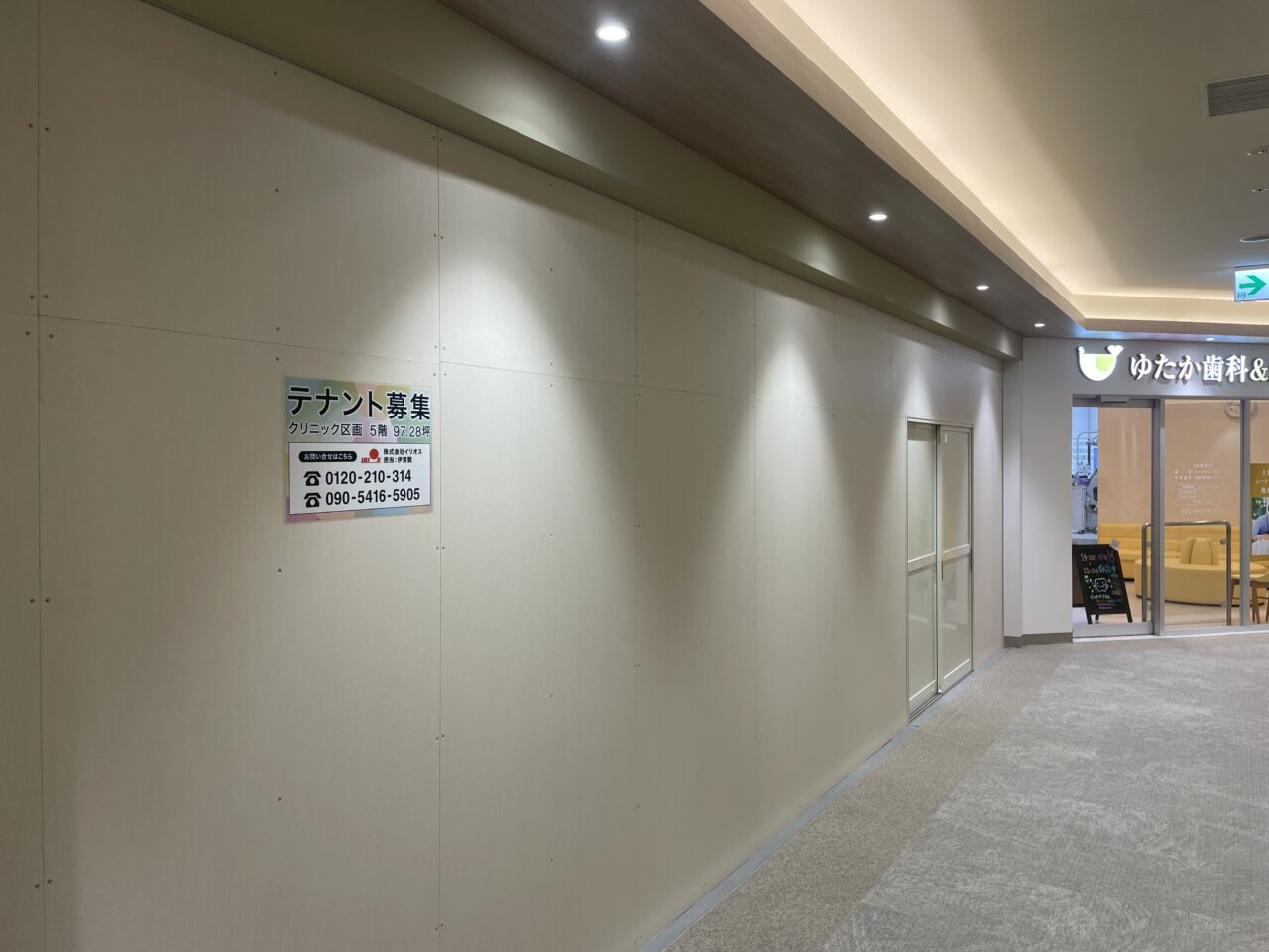 BLIX茅ヶ崎5階のテナント募集区画