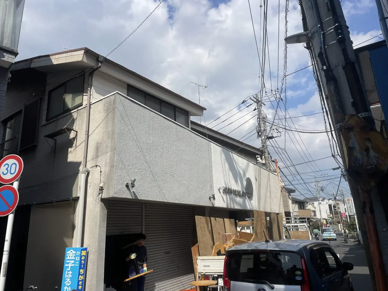 茅ヶ崎 北口 撤去作業 建物