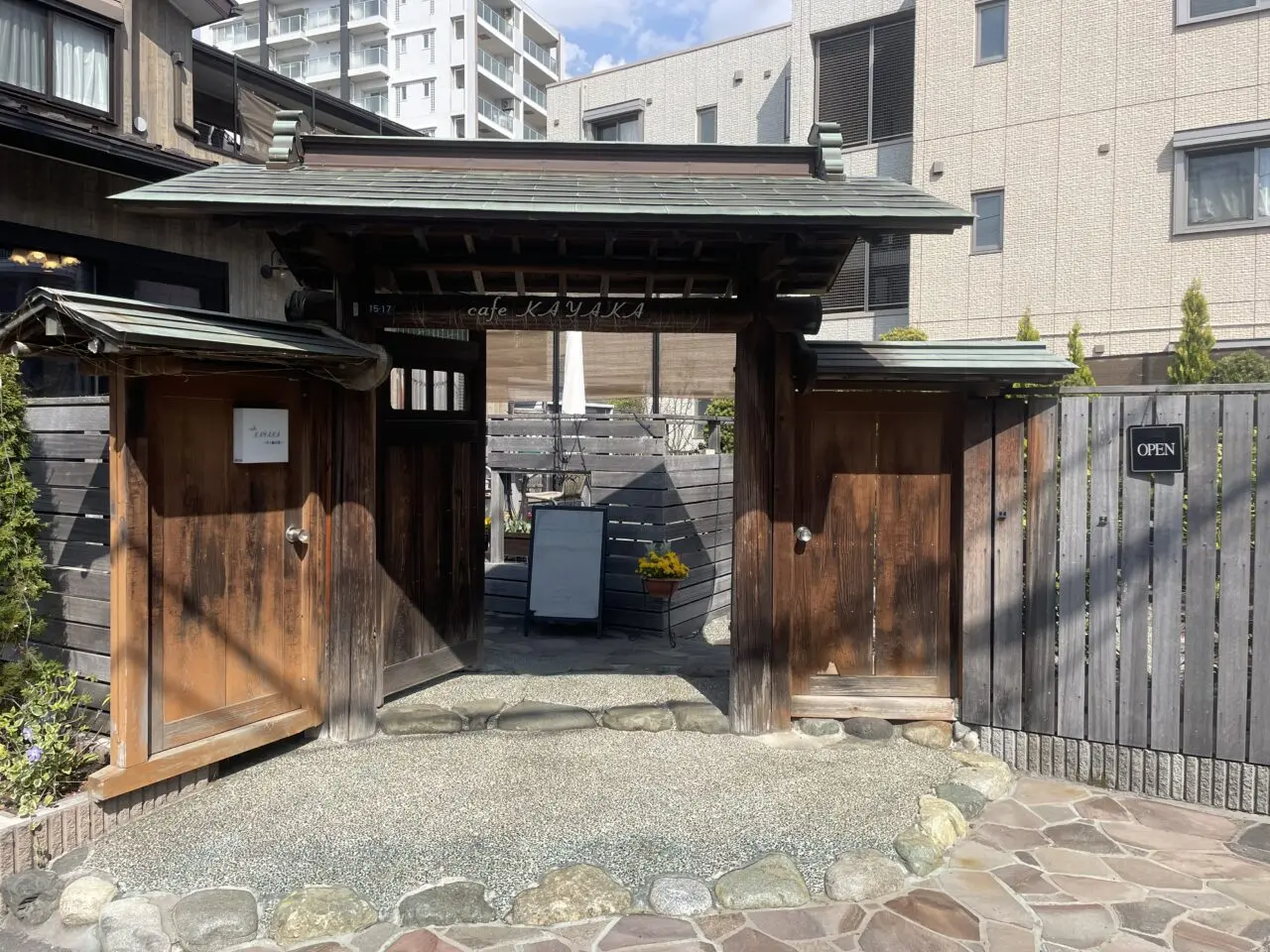 Cafe KAYAKA 茅ヶ崎 外観 木の門