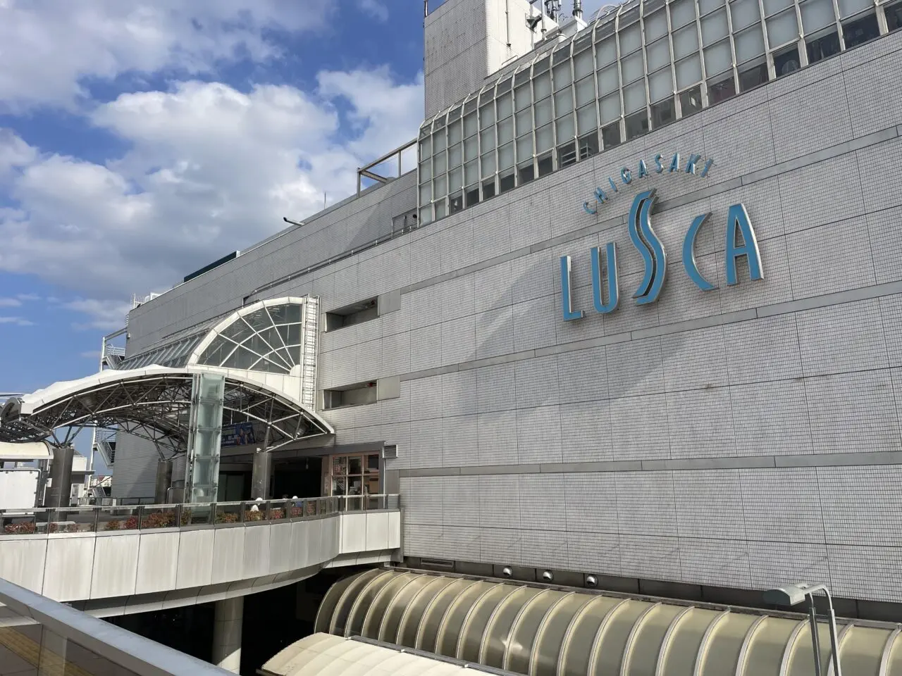 ラスカ茅ヶ崎外観