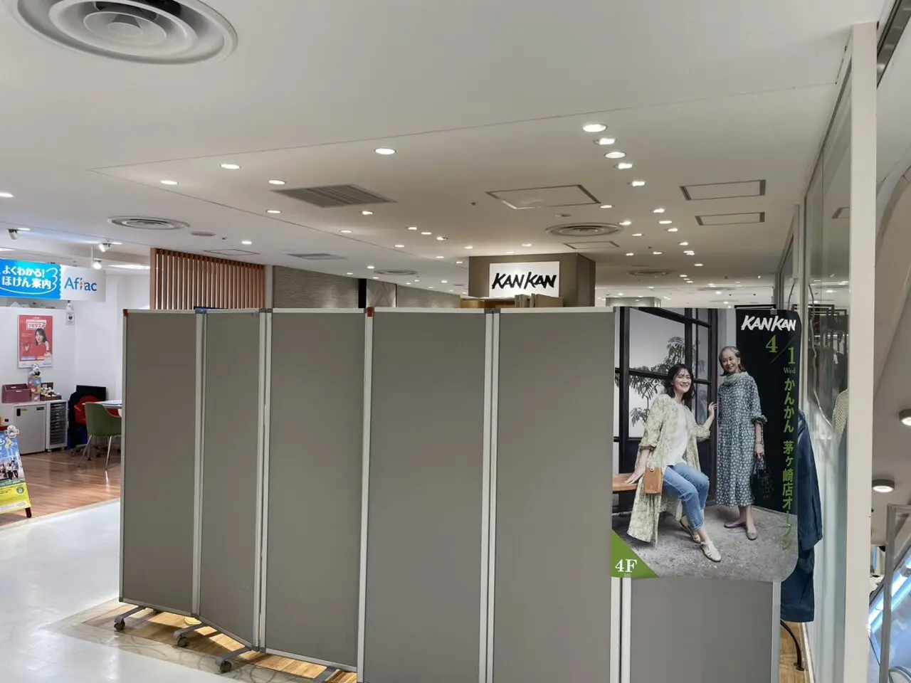 ラスカ茅ヶ崎4階の空きテナント仮囲い