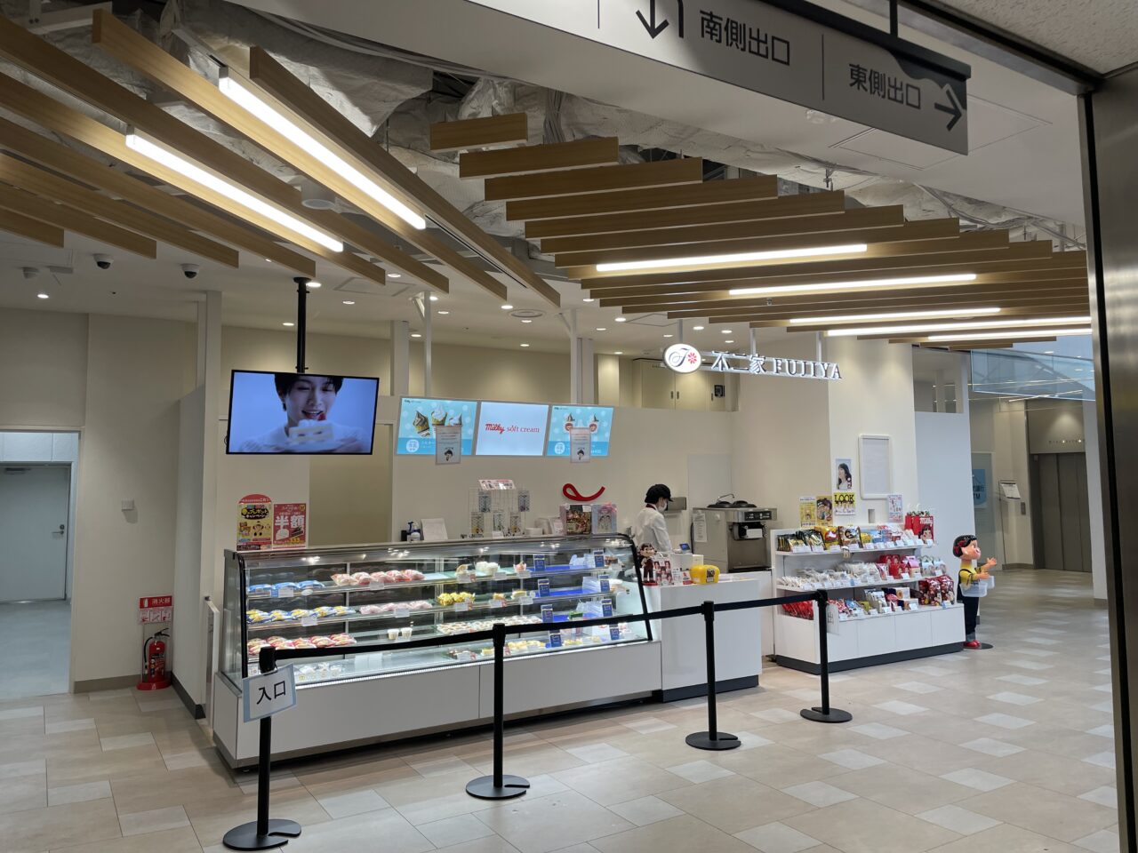 不二家 BLiX茅ヶ崎 店舗