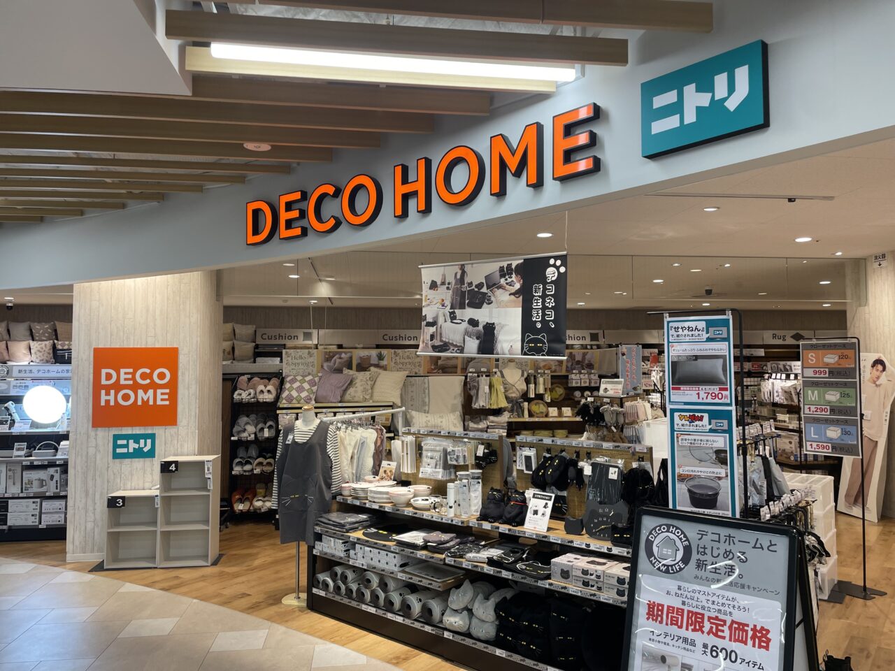 デコホーム BLiX茅ヶ崎 店内