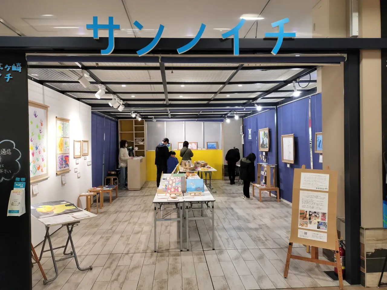 BRANCH茅ヶ崎2・2階サンノイチで開催中の展覧会会場全景