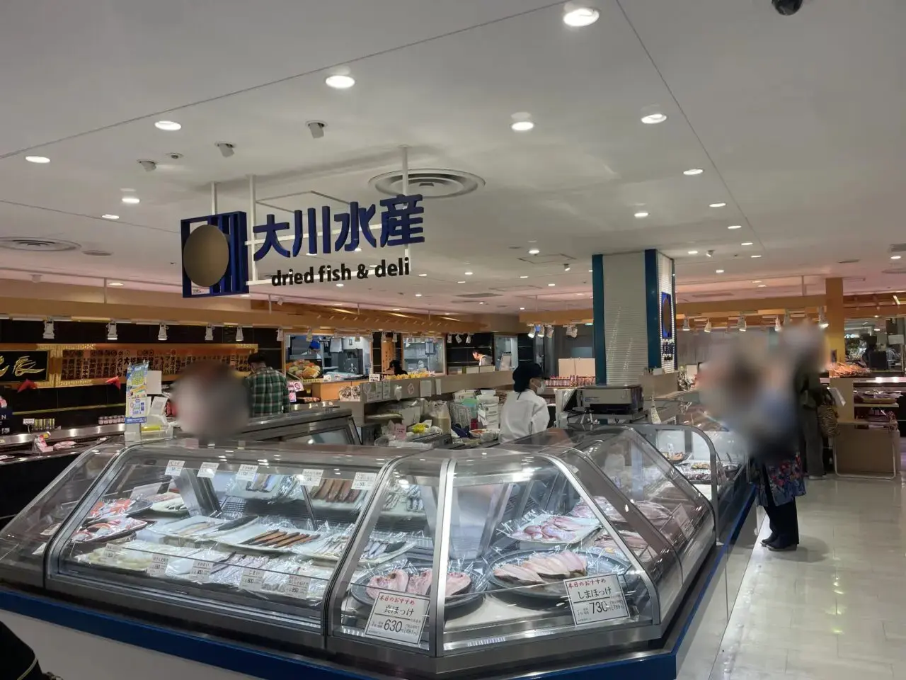 ラスカ茅ヶ崎 鮮魚売場の様子