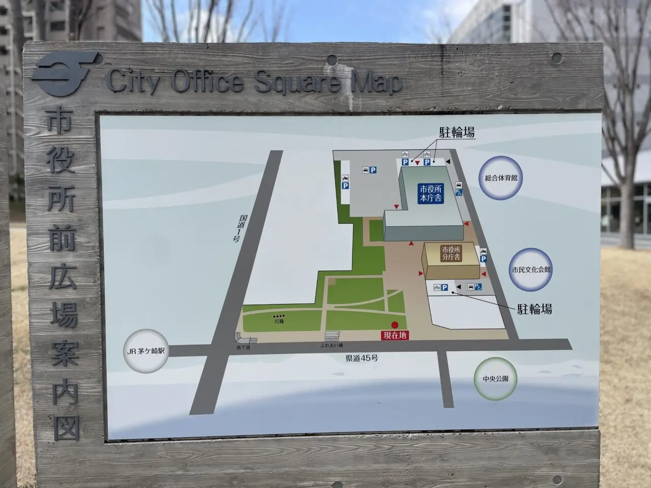 市役所前広場の案内マップ