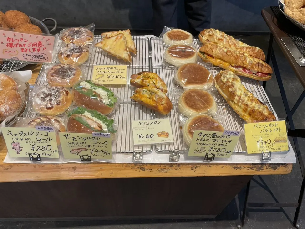 Pain de Nanosh店内に並ぶ4月の新商品パン