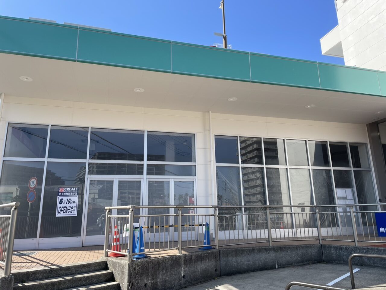 ave隣 空きテナント クリエイト出店予定