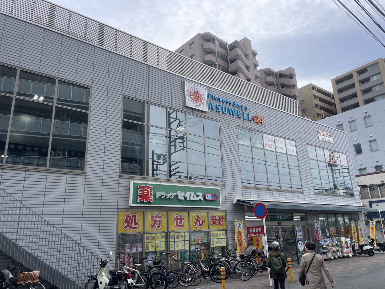 アスウェル茅ヶ崎の入る建物外観