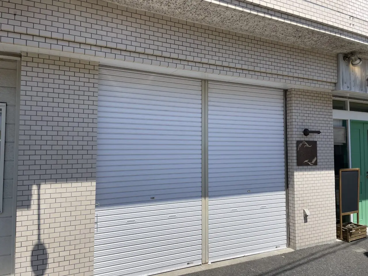 Powdery 茅ヶ崎 店舗外観 シャッター