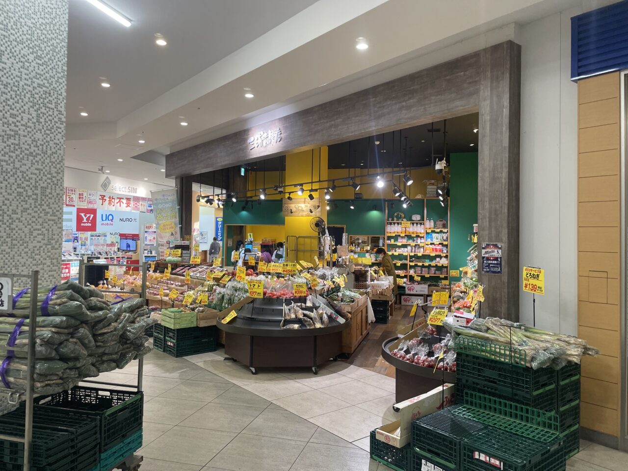 三浦野菜売り場の様子