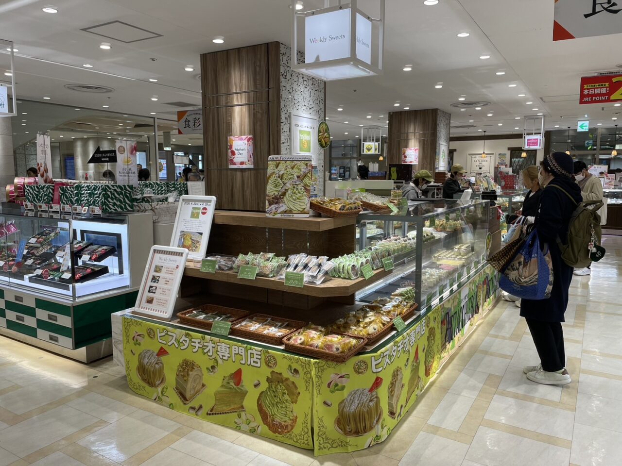 ラスカ茅ヶ崎ウィークリースイーツ売場