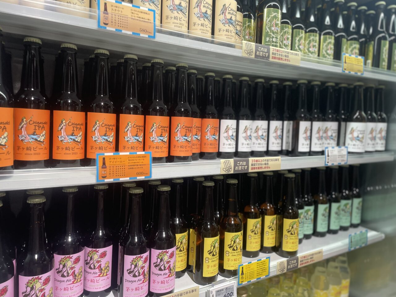 道の駅湘南ちがさきクラフトビール売り場