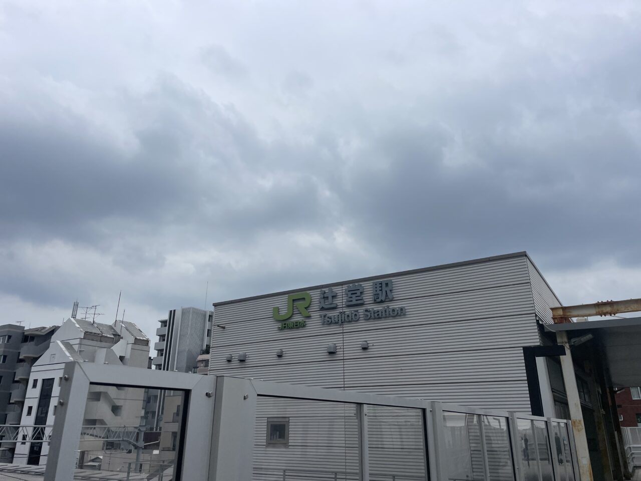 JR辻堂駅西口