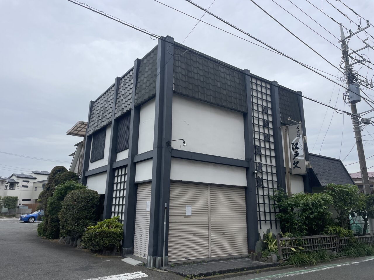 江戸久の店舗外観
