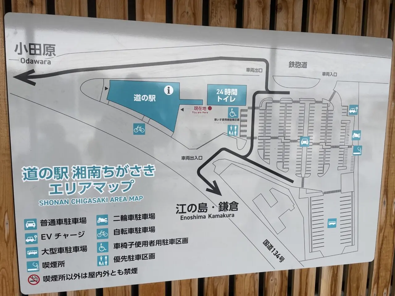 道の駅湘南ちがさきのエリアマップと駐車場案内