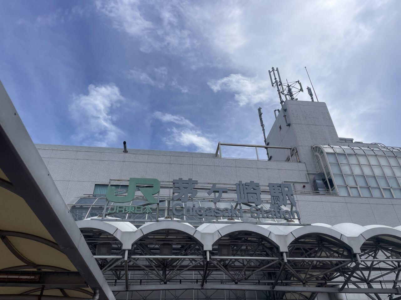 JR茅ヶ崎駅北口の外観