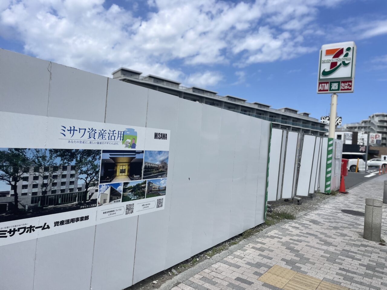 中海岸4丁目の工事現場周辺と国道134号線沿いの様子