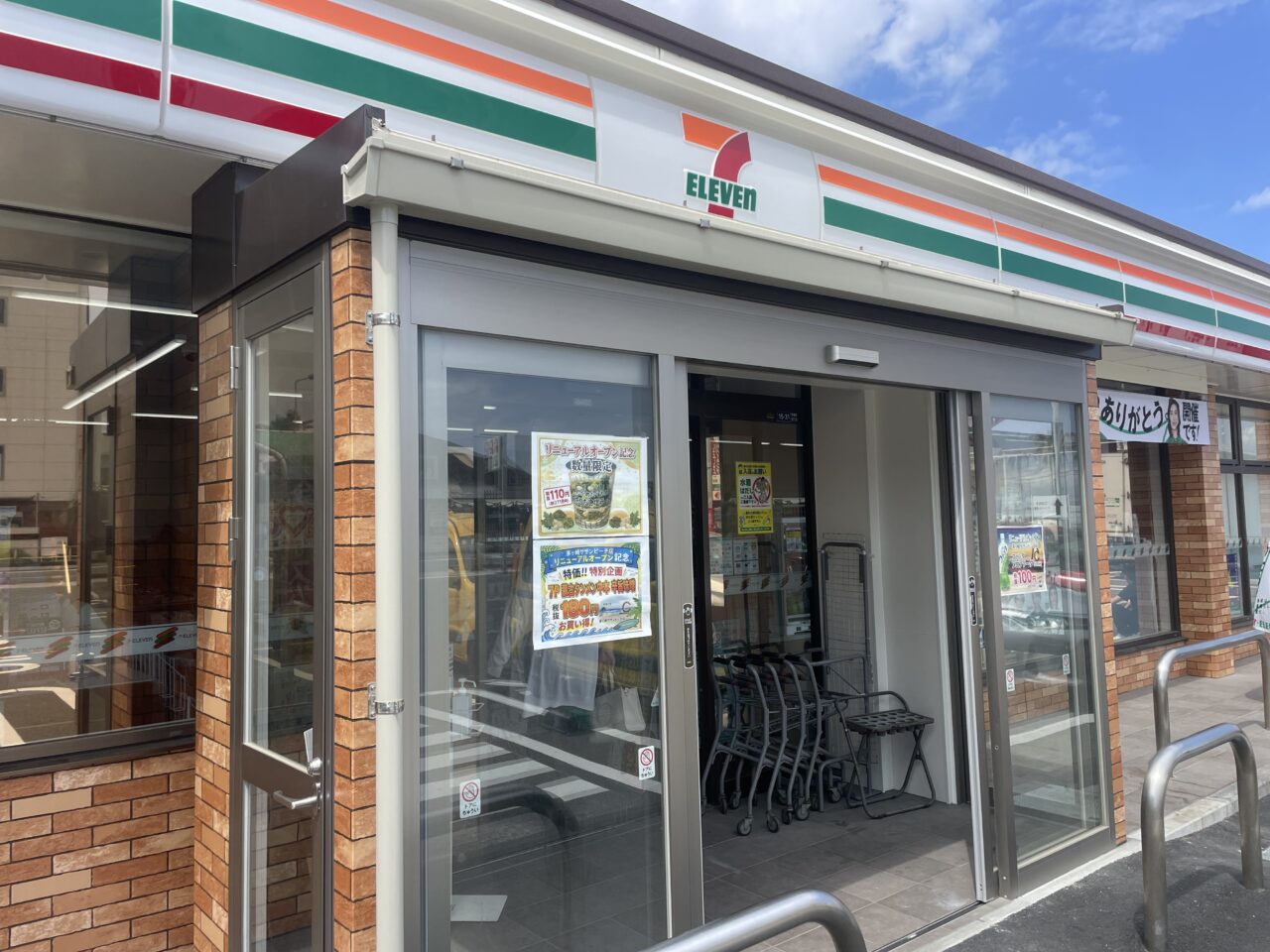 リニューアルオープン後のセブンイレブン中海岸店舗