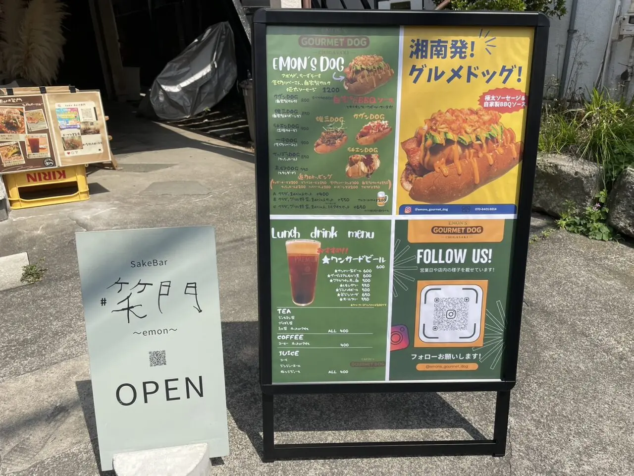 SakeBar笑門の湘南発グルメドッグメニュー看板