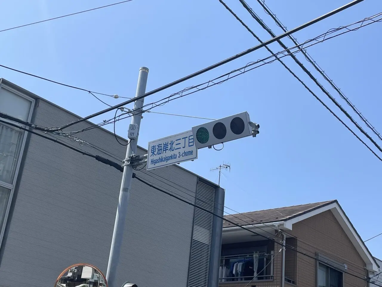 ローソン茅ヶ崎東海岸北店近くの東海岸北三丁目交差点