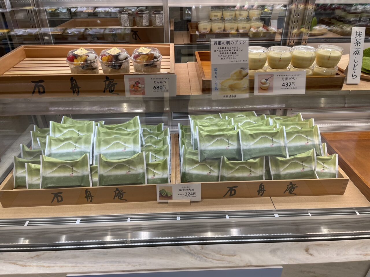 石舟庵の富士の大地と丹那の朝のプリンが並ぶショーケース