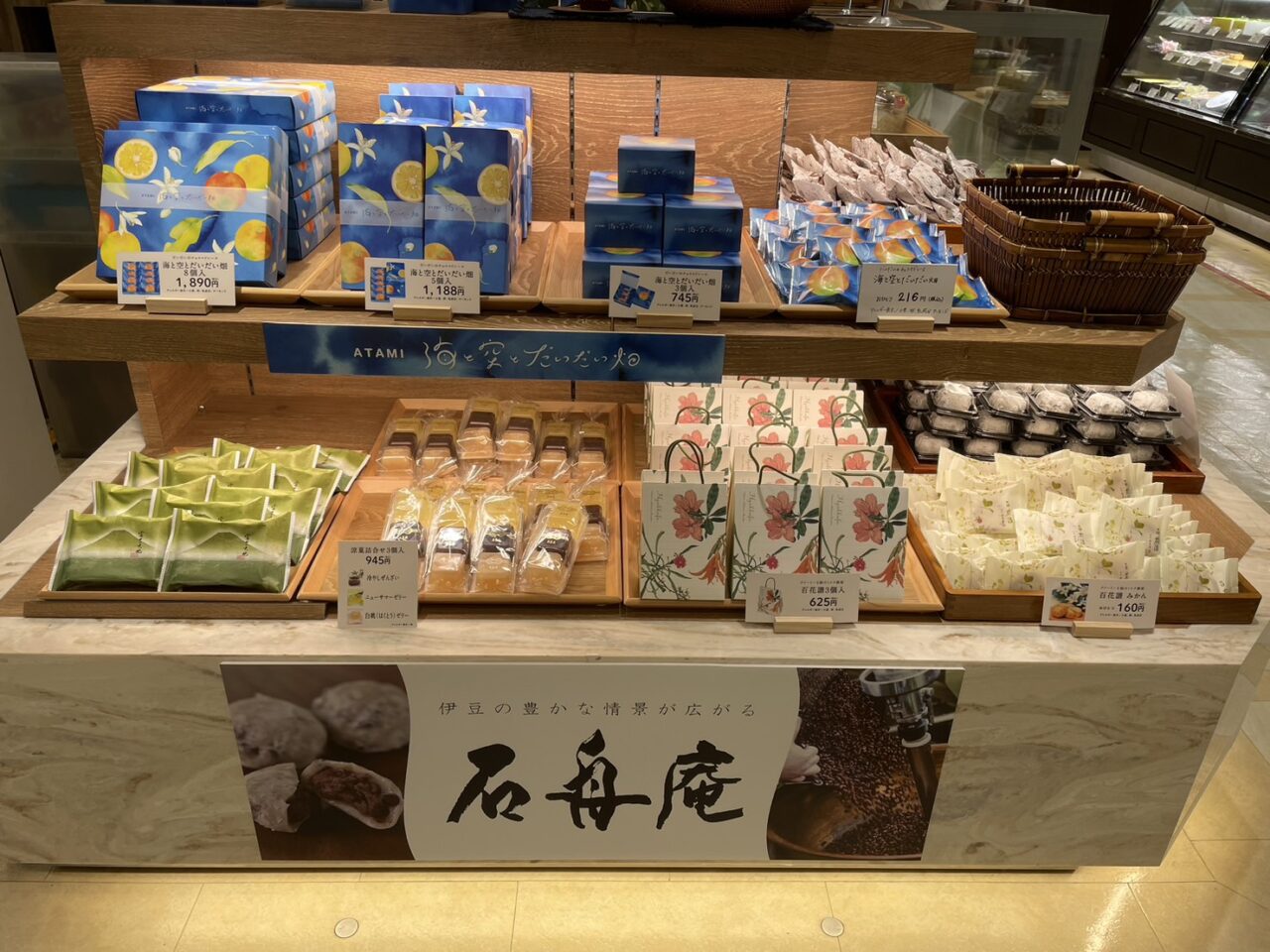 ラスカ茅ヶ崎Weekly Sweetsに出店中の石舟庵の商品棚