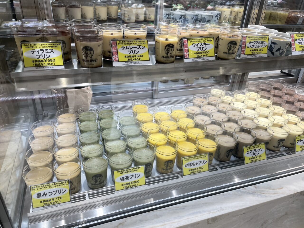 ラスカ茅ヶ崎に並ぶマーロウのビーカープリン各種