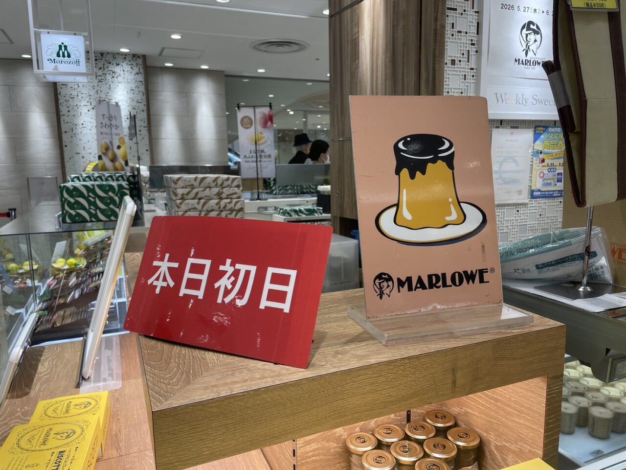 マーロウ出店初日のラスカ茅ヶ崎Weekly Sweets売り場