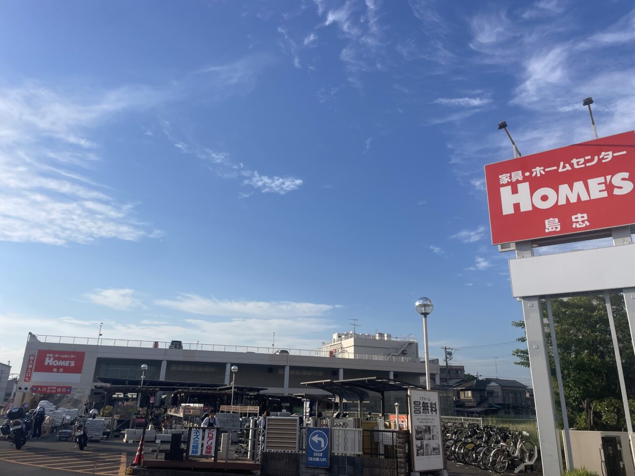 茅ヶ崎市本村にあるホームズ茅ヶ崎店の外観とDAISO島忠茅ヶ崎店閉店の記事用写真