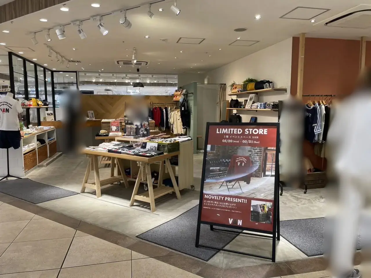 ラスカ茅ヶ崎3階イベントスペースに展開されたVAN期間限定ショップの売り場