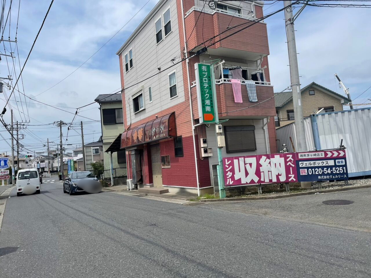 茅ヶ崎市矢畑の道路沿いにあるたけのやの建物全体