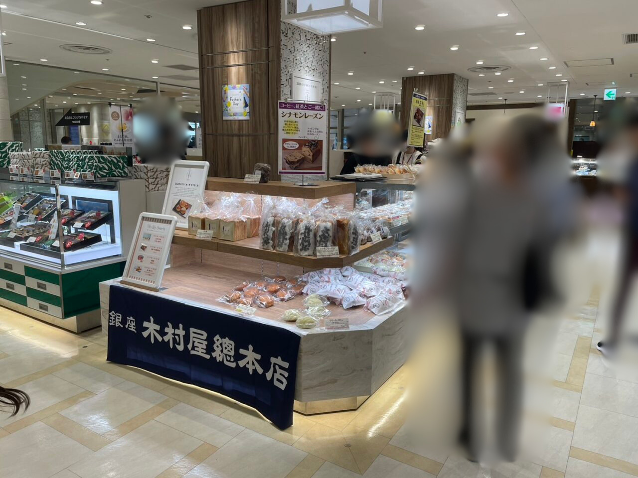 ラスカ茅ヶ崎Weekly Sweetsで銀座木村屋總本店の商品を選ぶ来店客