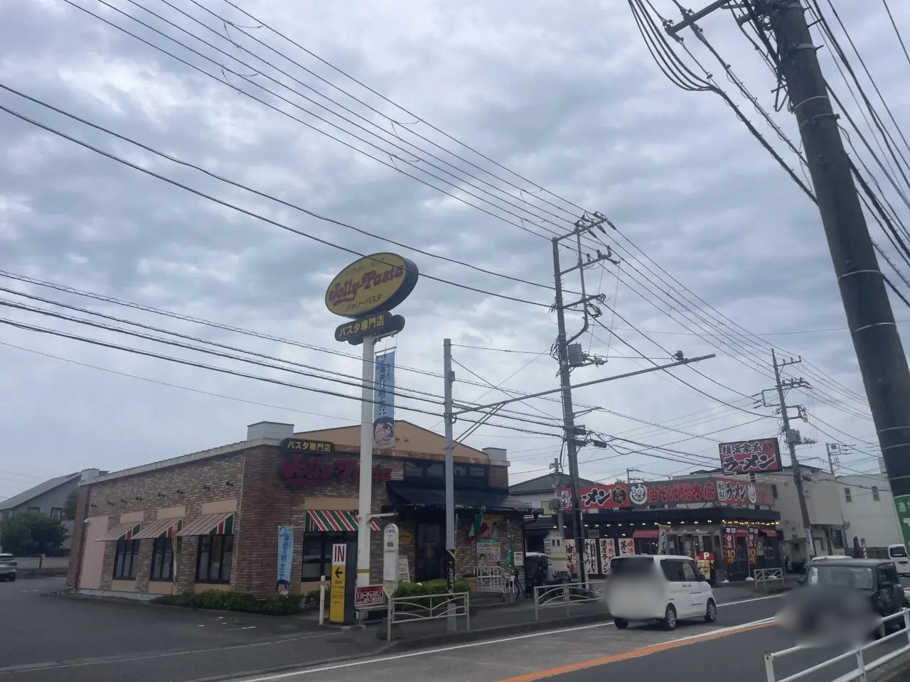 茅ヶ崎家周辺の道路と近隣店舗の様子