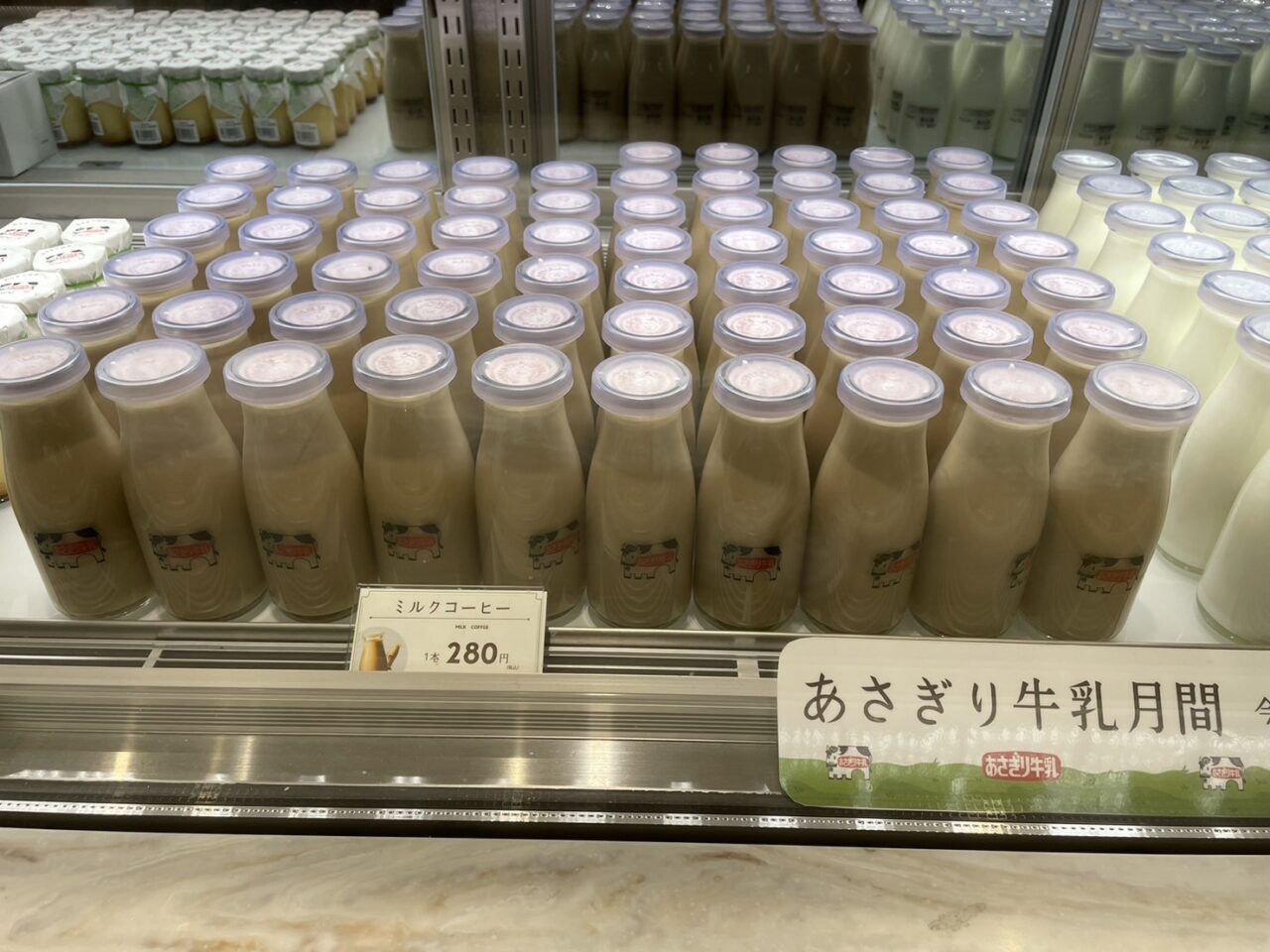 ラスカ茅ヶ崎に並ぶあさぎり牛乳のミルクコーヒー