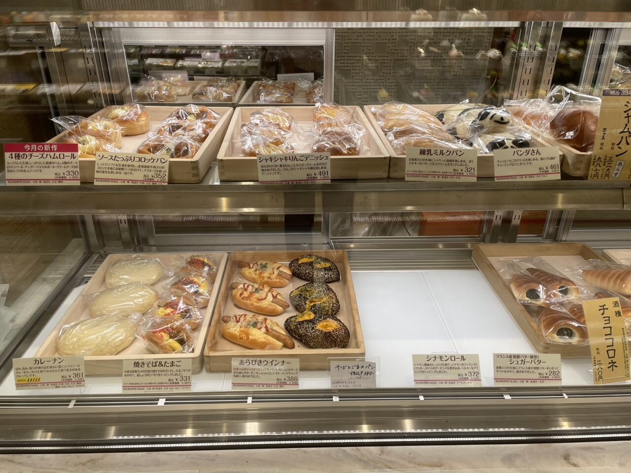 カレーパンやシナモンロールなど銀座木村屋總本店の惣菜パン売場