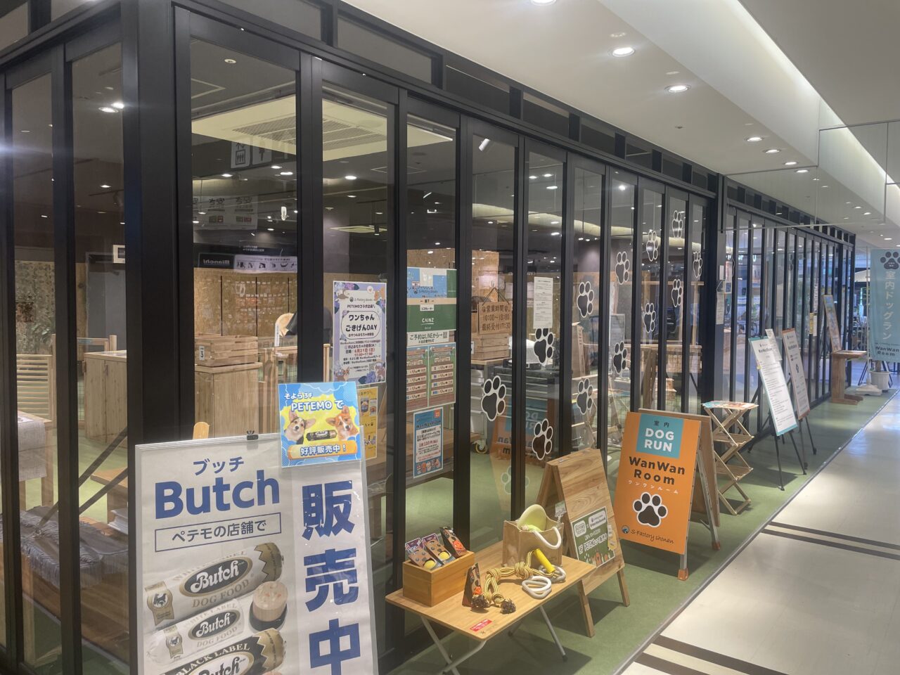 そよら湘南茅ヶ崎2階のWanWanRoom店頭外観