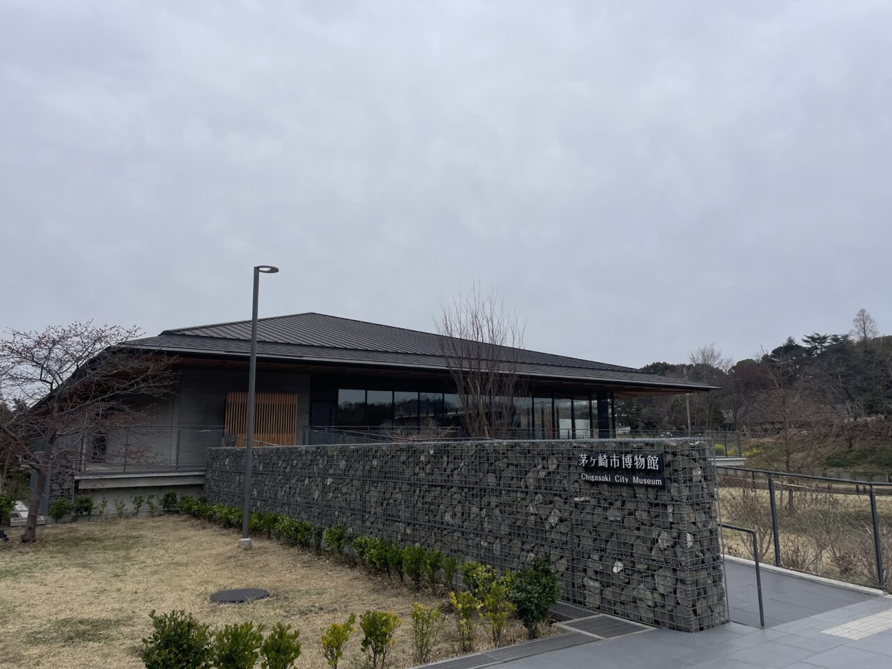 茅ヶ崎市堤にある茅ヶ崎市博物館の外観