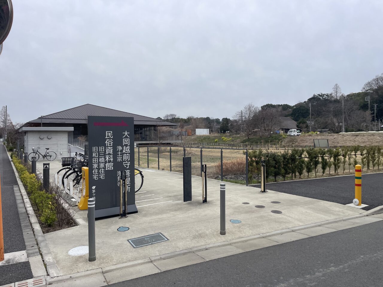 茅ヶ崎市博物館周辺の歴史スポットを示す案内看板