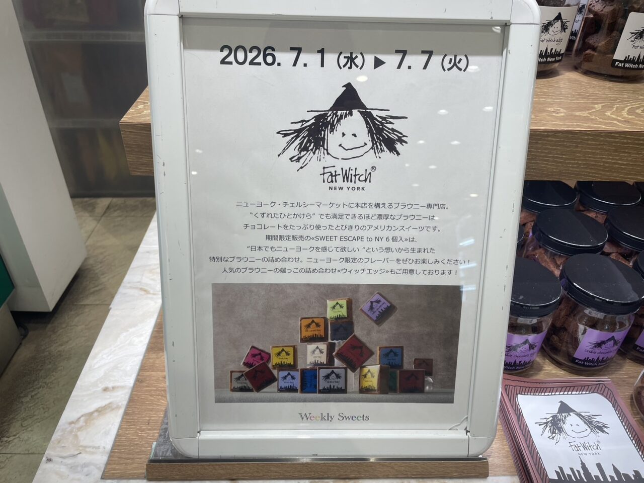 ラスカ茅ヶ崎3F Weekly SweetsのFat Witch New York出店告知ポスター